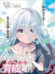 玻璃顶铝合金雨棚方案样本示意图
