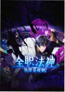 顶面排水坡度与落水口位置示意
